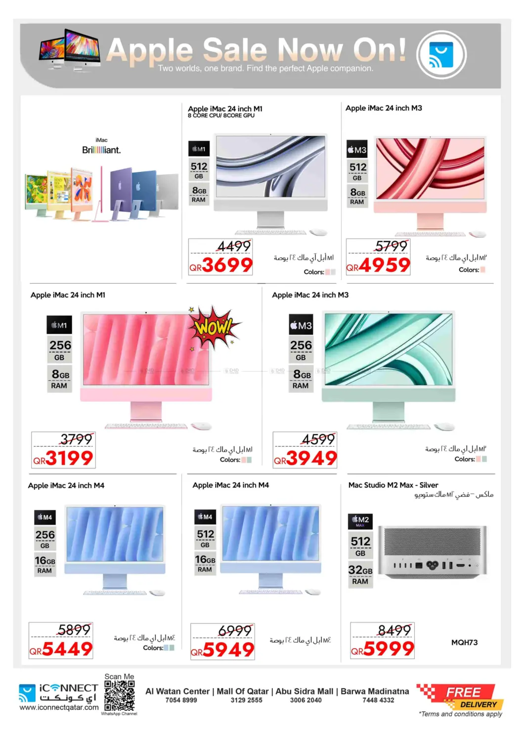 Enhance Your Apple Life in Al Wakra