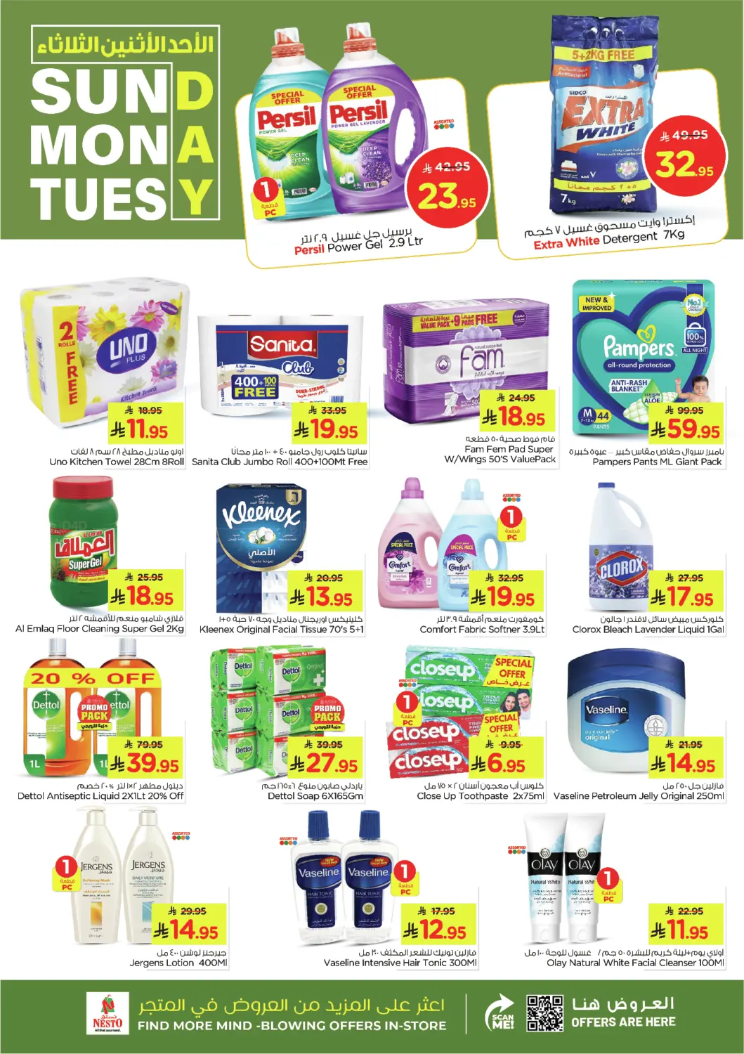 Sunday Monday Tuesday Deals in Al Hasa