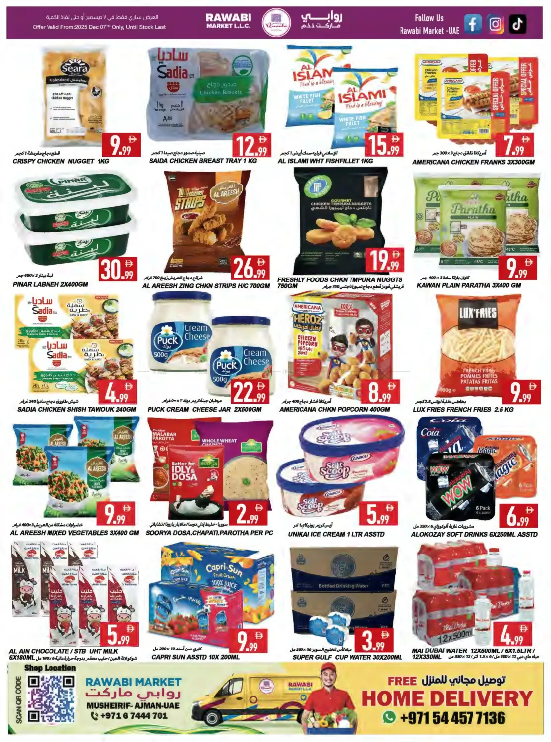 Mushrif-  Ajman in Sharjah / Ajman