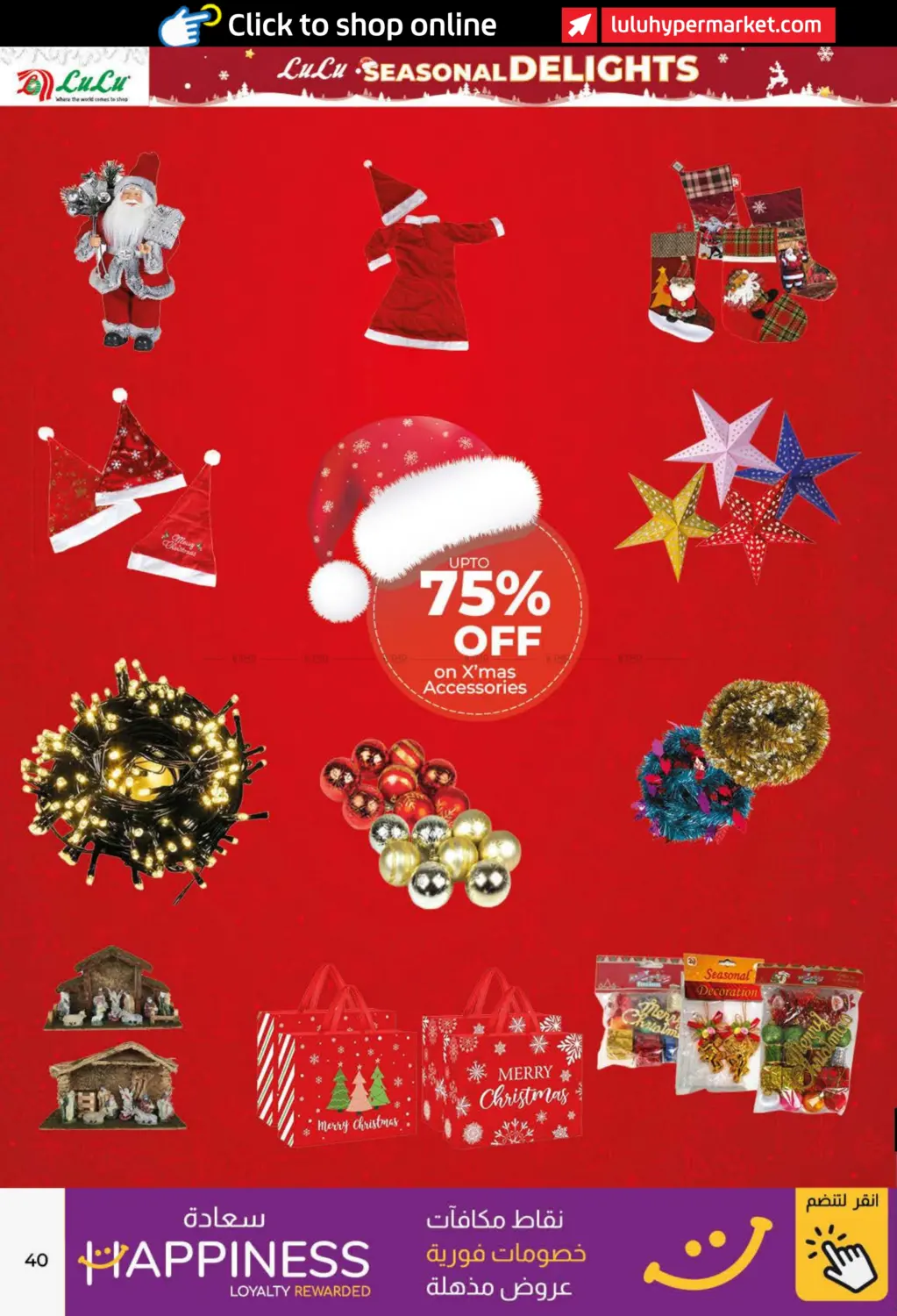 Seasonal Delights in Umm al Quwain