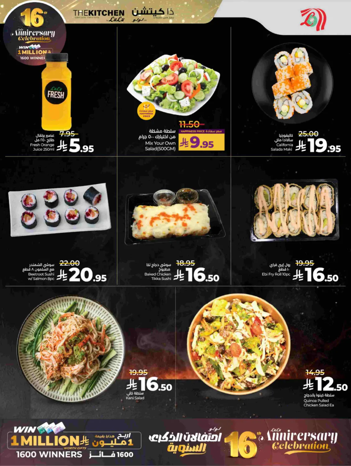 3 Days Rush in Tabuk