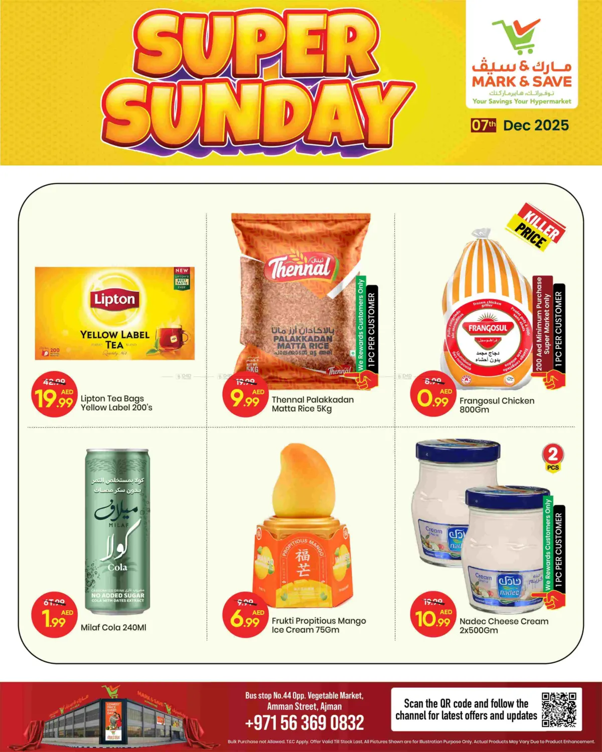 Amman Street, Ajman in Sharjah / Ajman