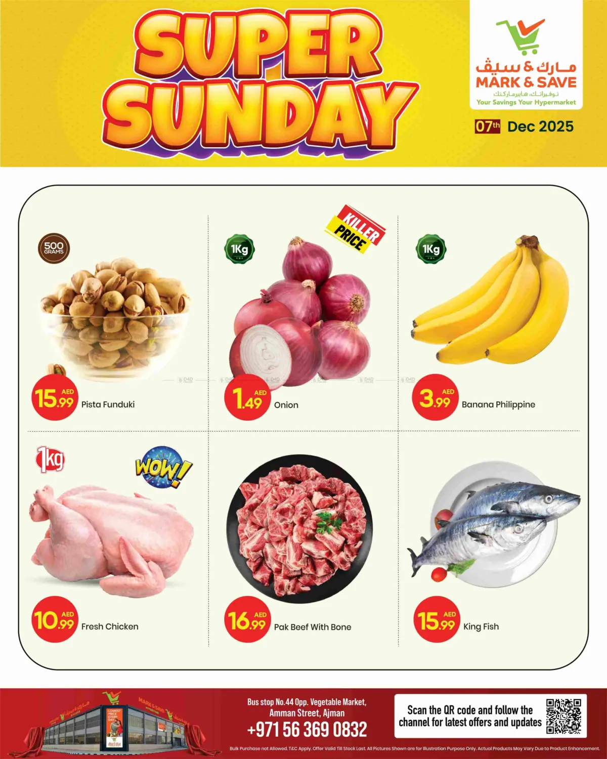 Amman Street, Ajman in Sharjah / Ajman