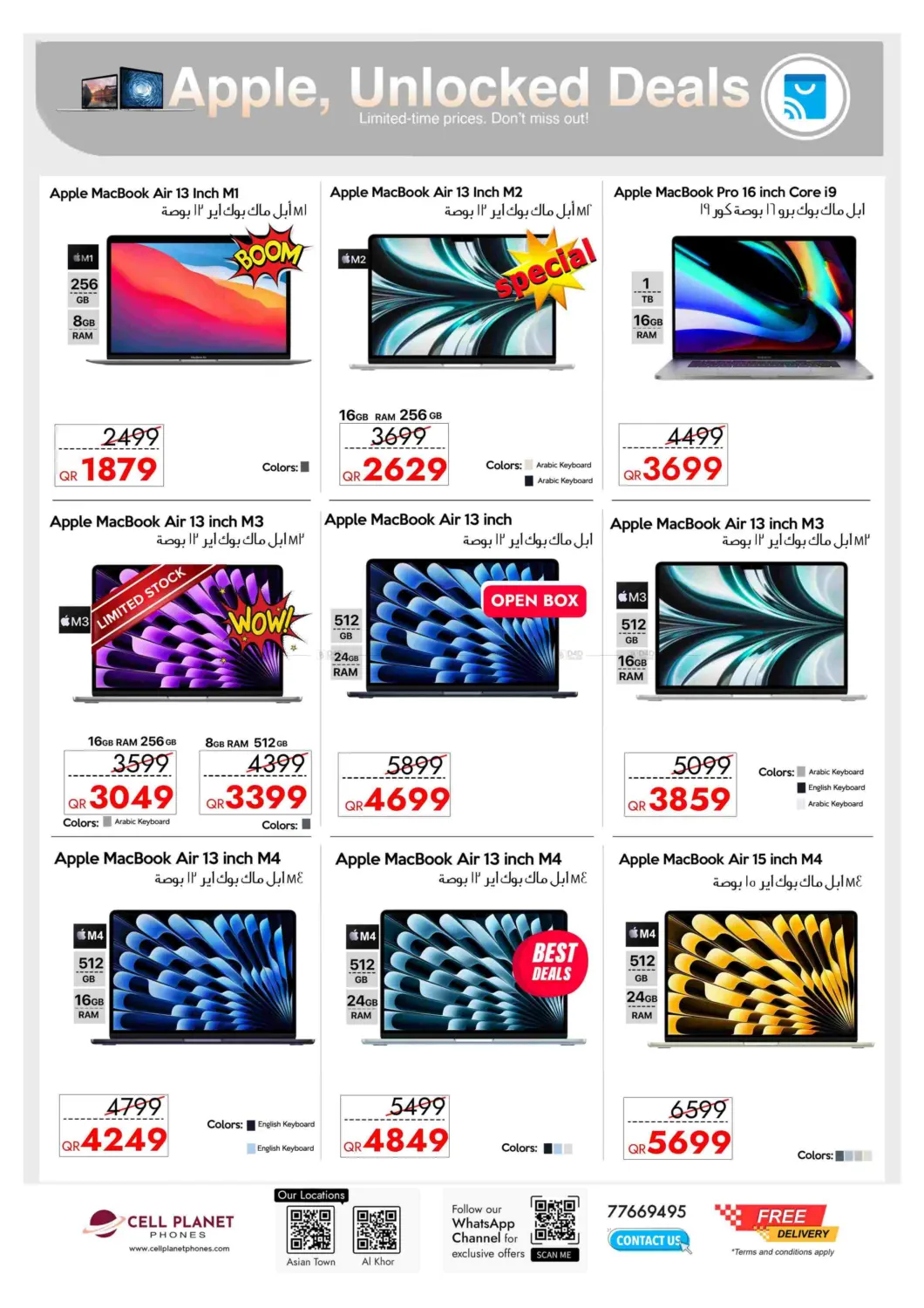 Apple Deals in Al Khor