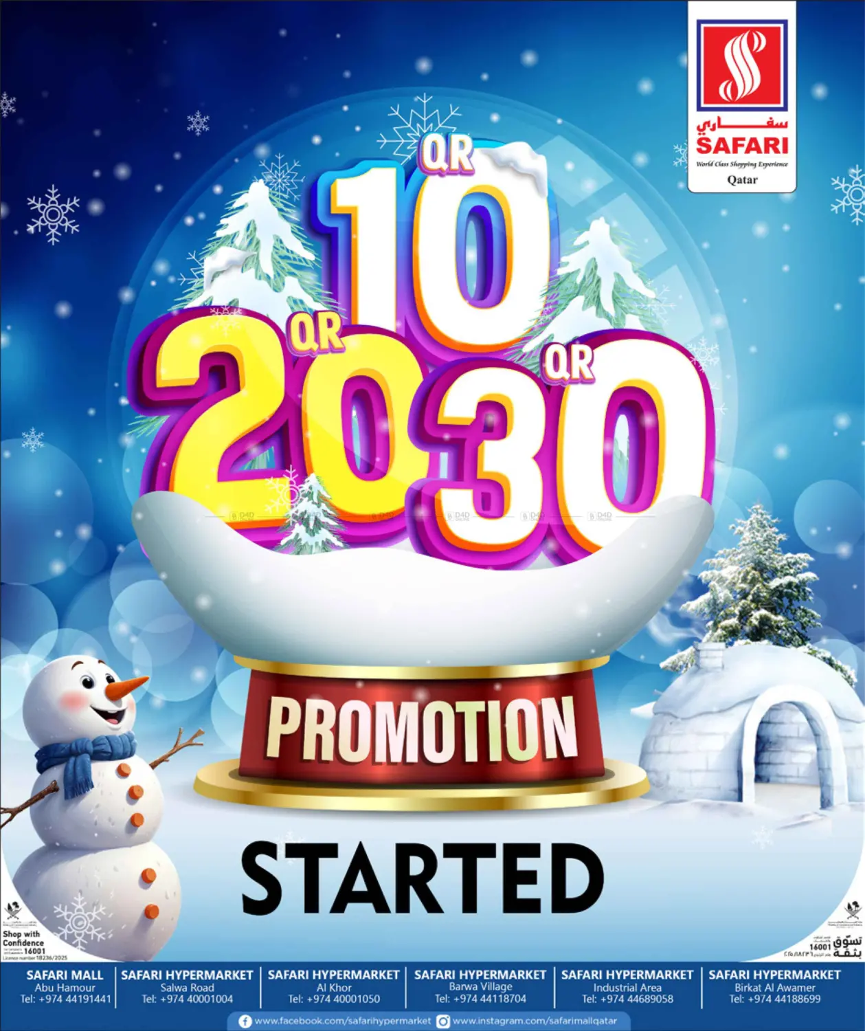 Today's Deals in Umm Salal