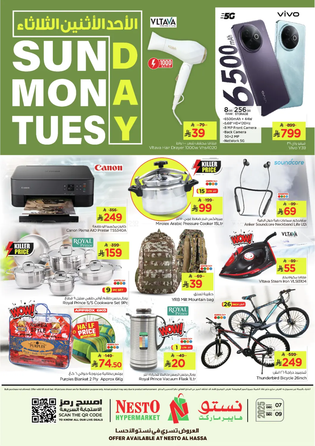 Sunday Monday Tuesday Deals in Al Hasa