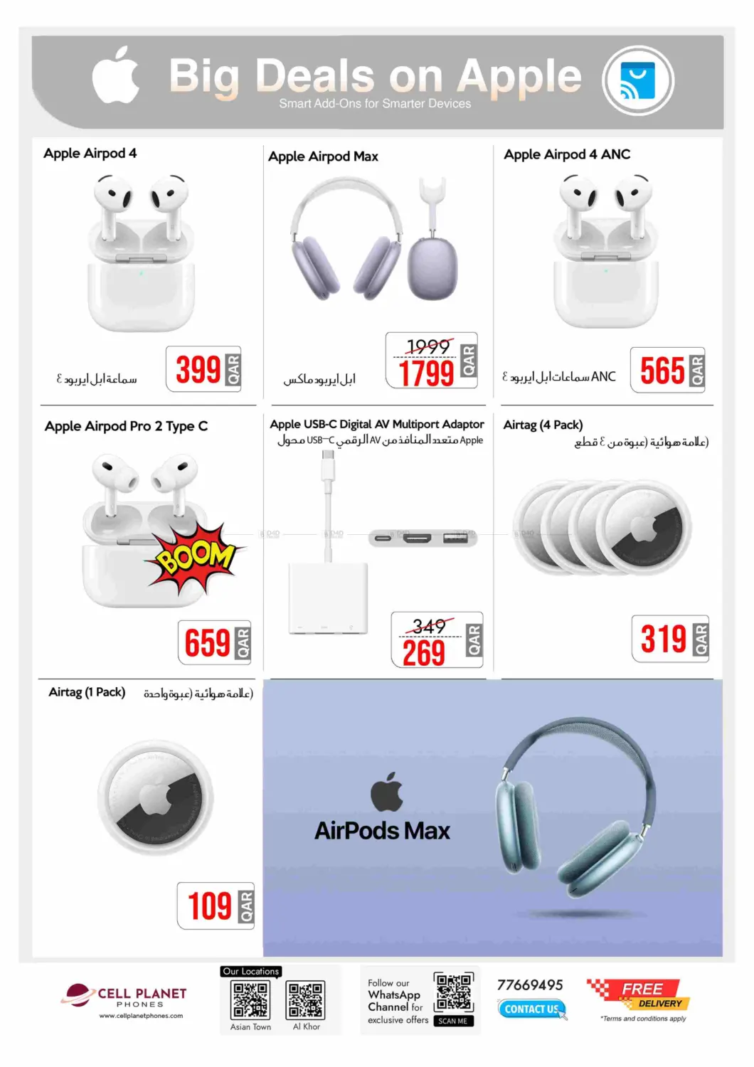 Apple Deals in Al Khor