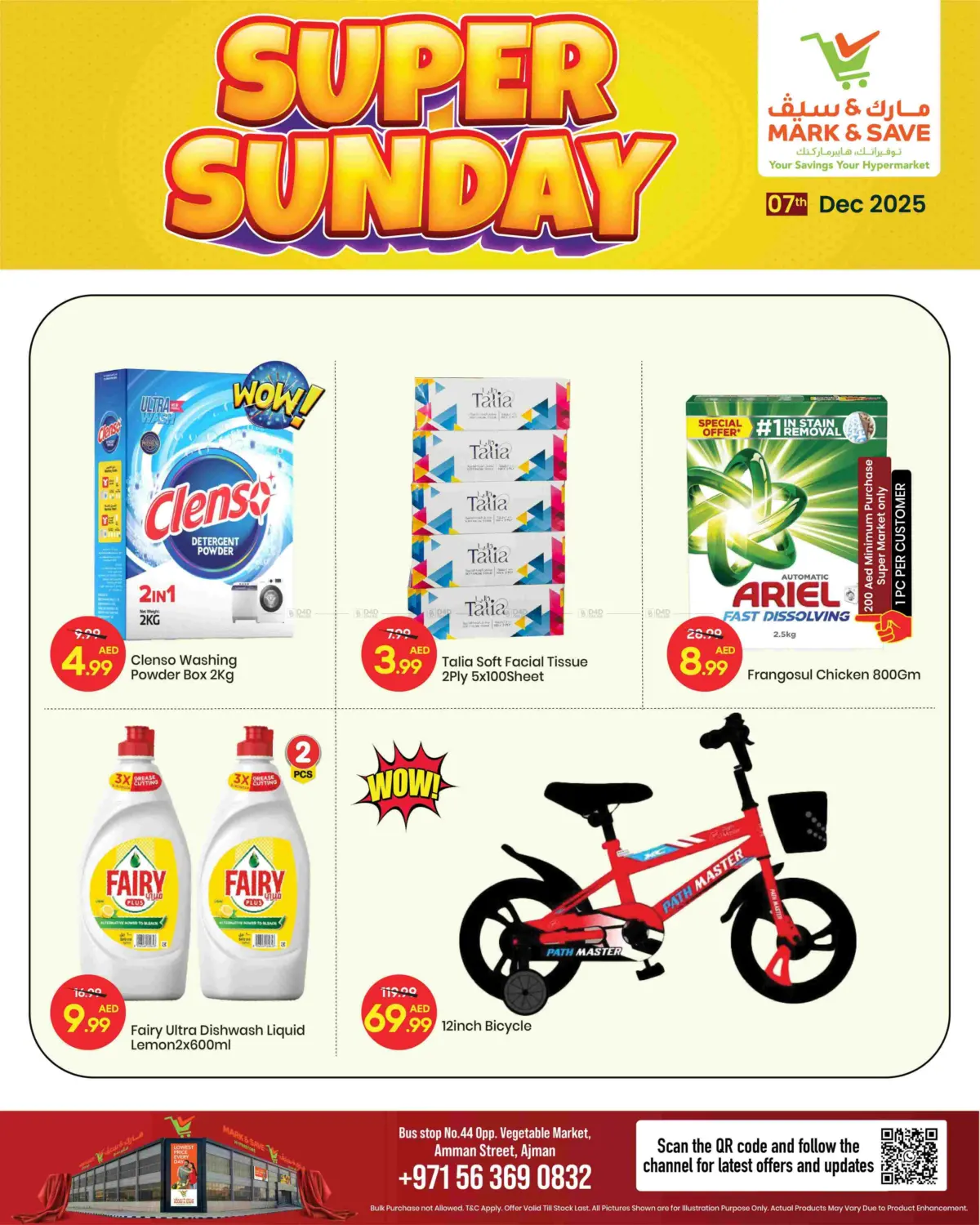 Amman Street, Ajman in Sharjah / Ajman