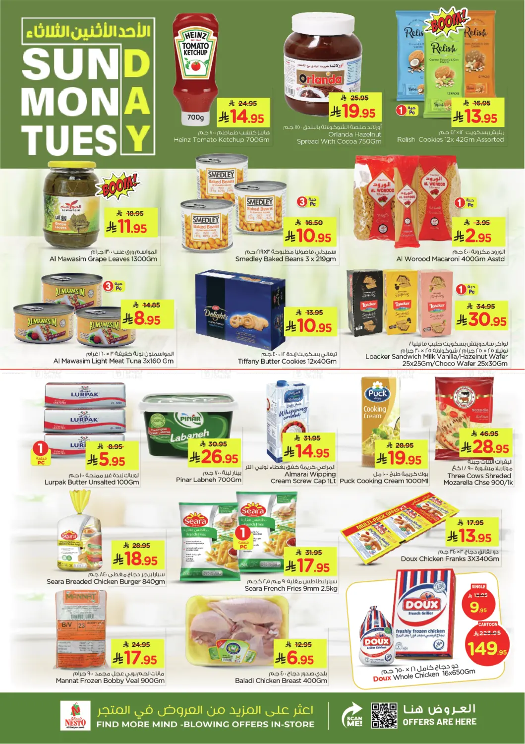 Sunday Monday Tuesday Deals in Al Hasa