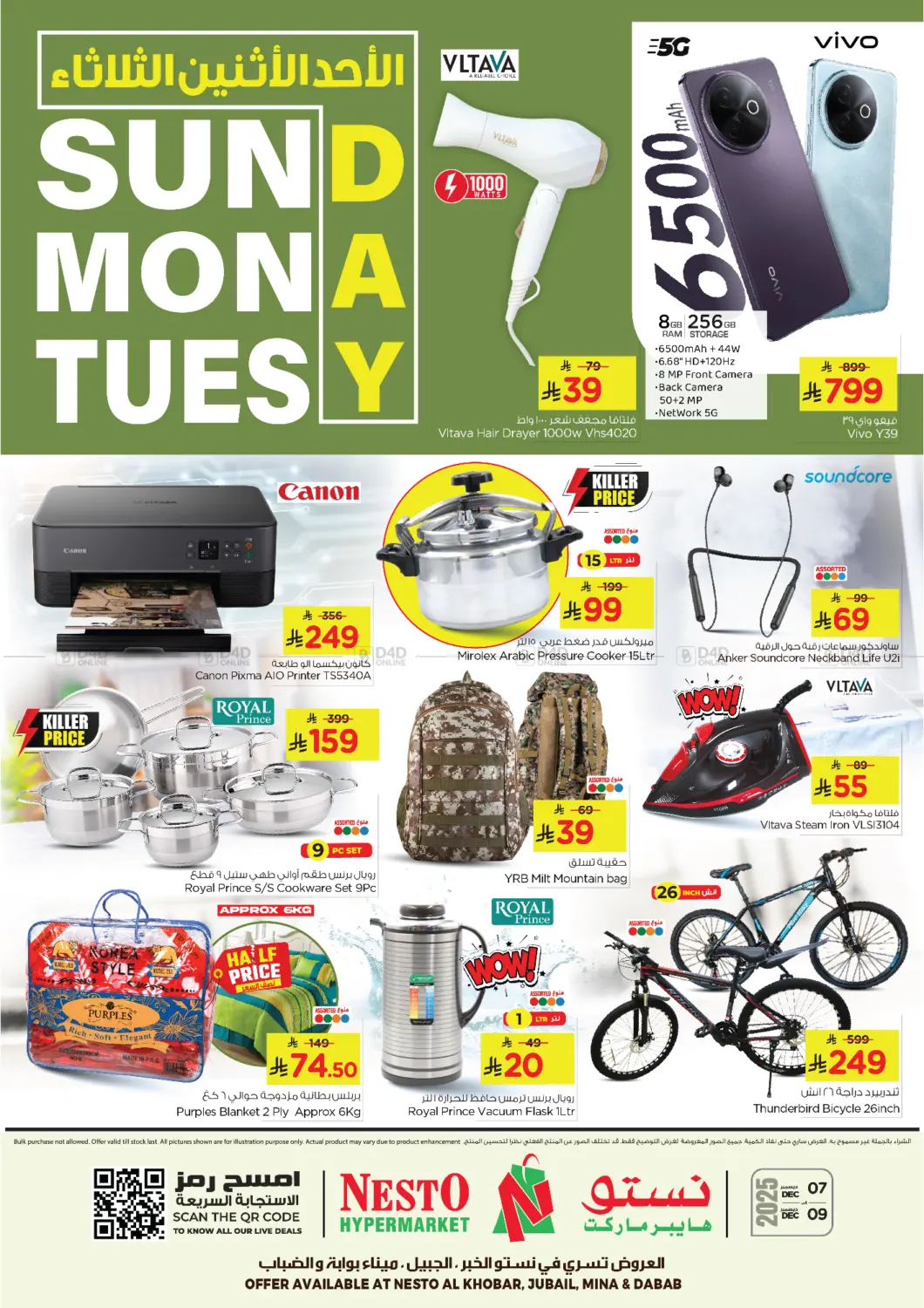 Sunday Monday Tuesday Deals in Al Khobar