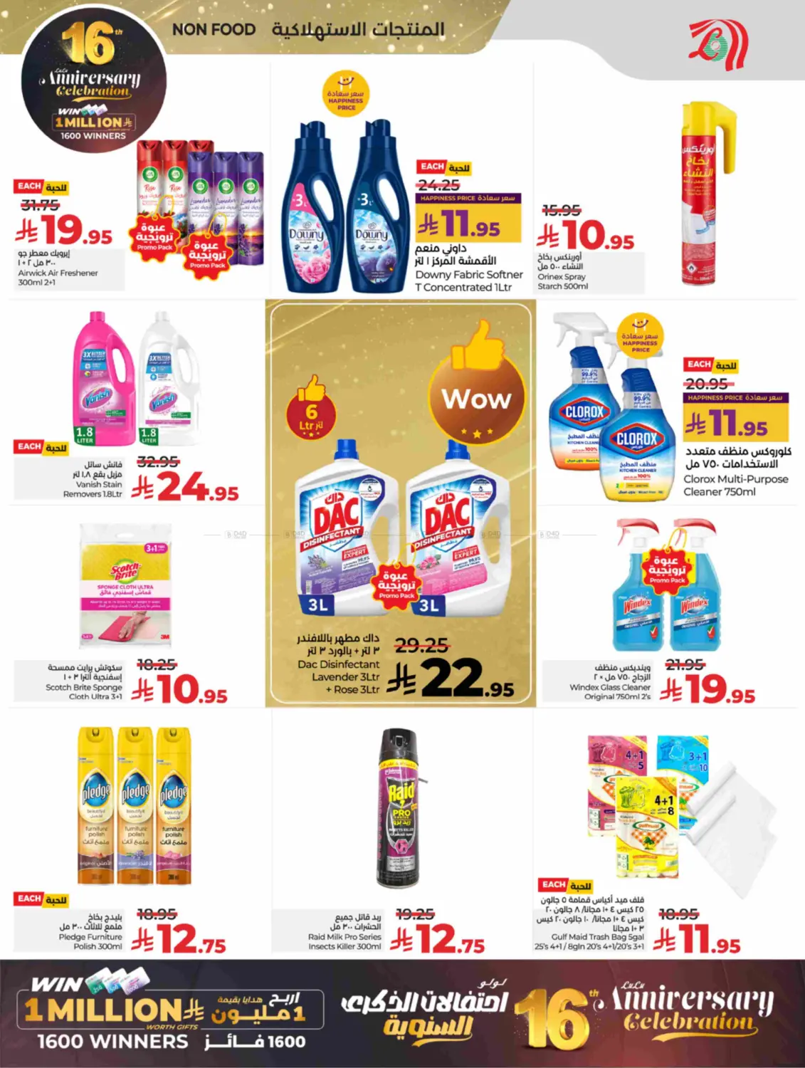 3 Days Rush in Tabuk