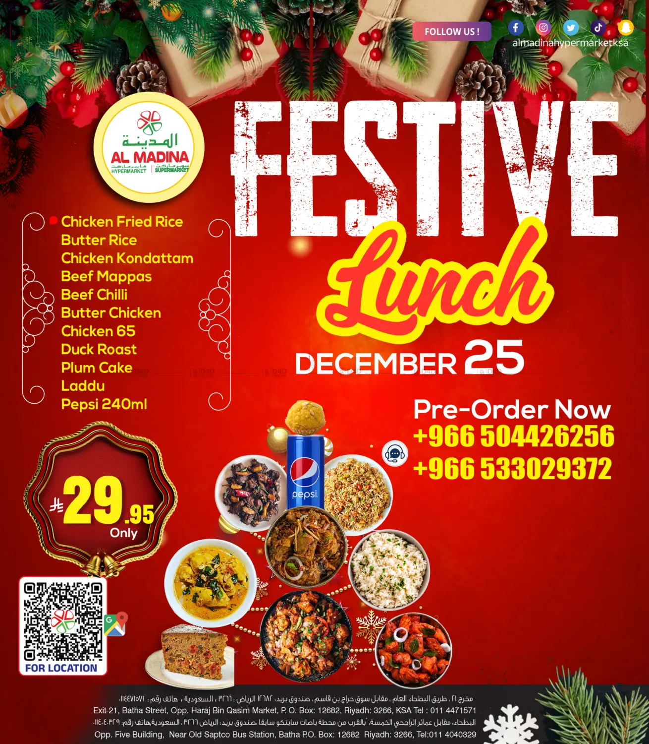 Festive Lunch in Riyadh