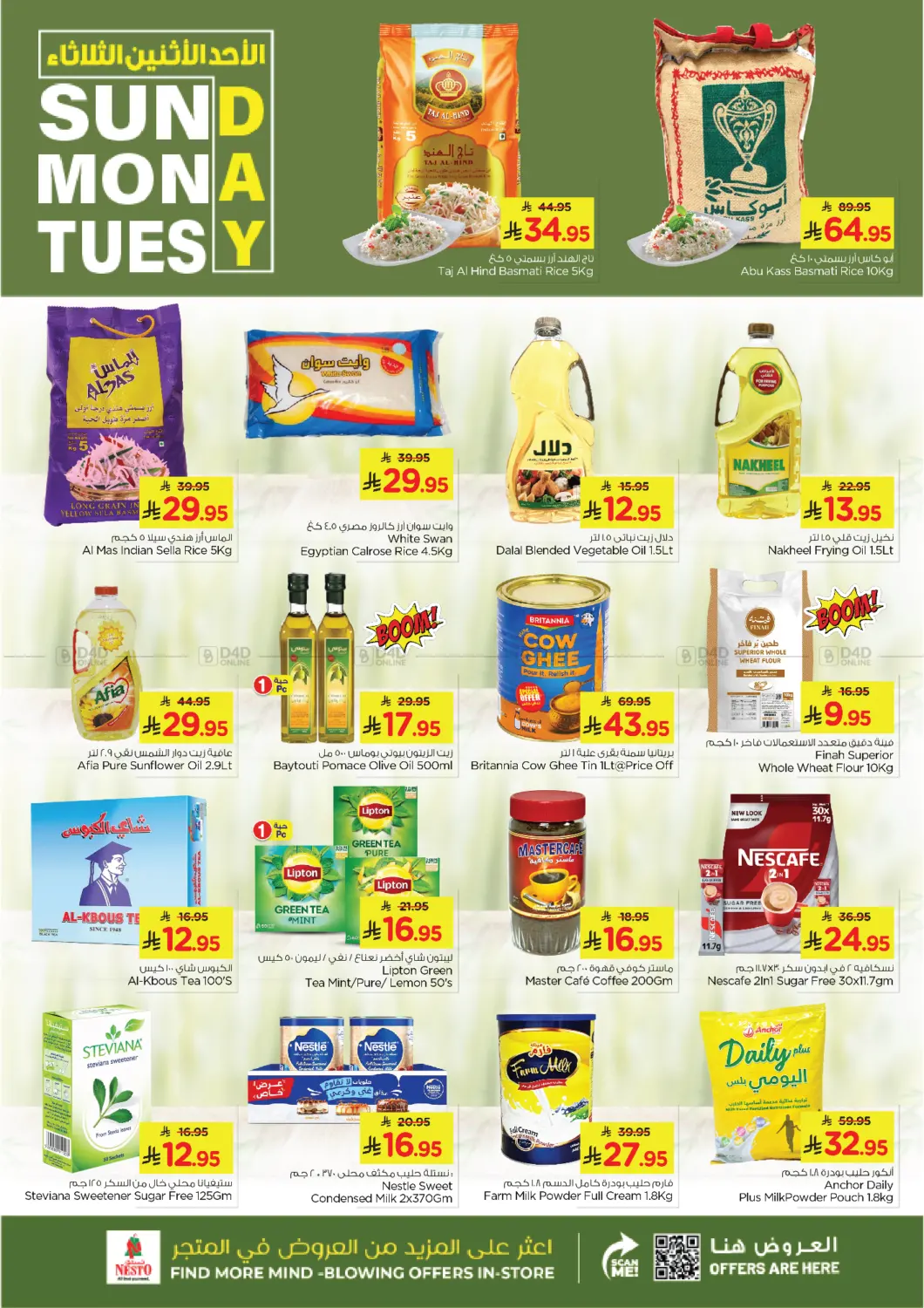 Sunday Monday Tuesday Deals in Al Khobar