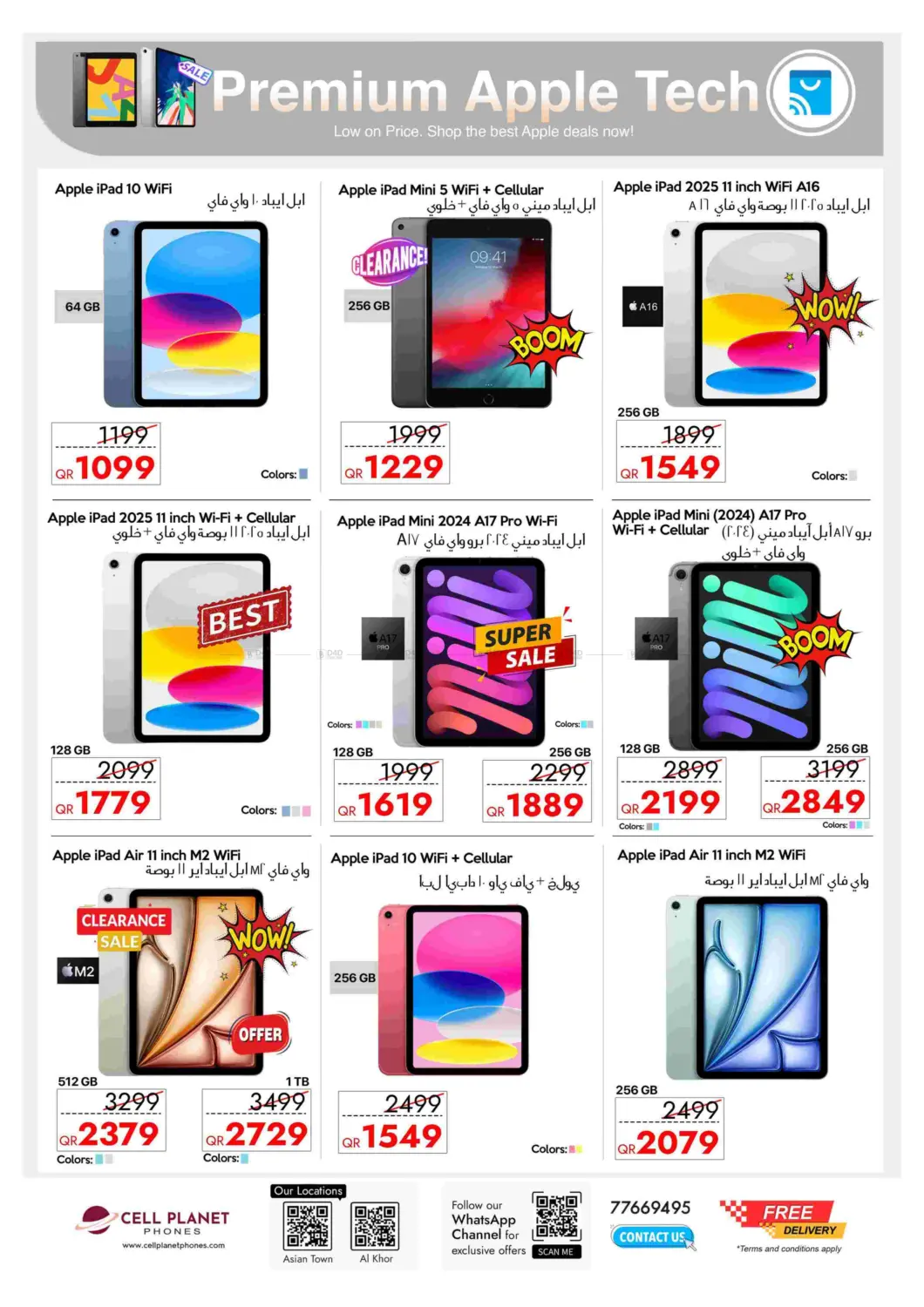 Apple Deals in Al Khor