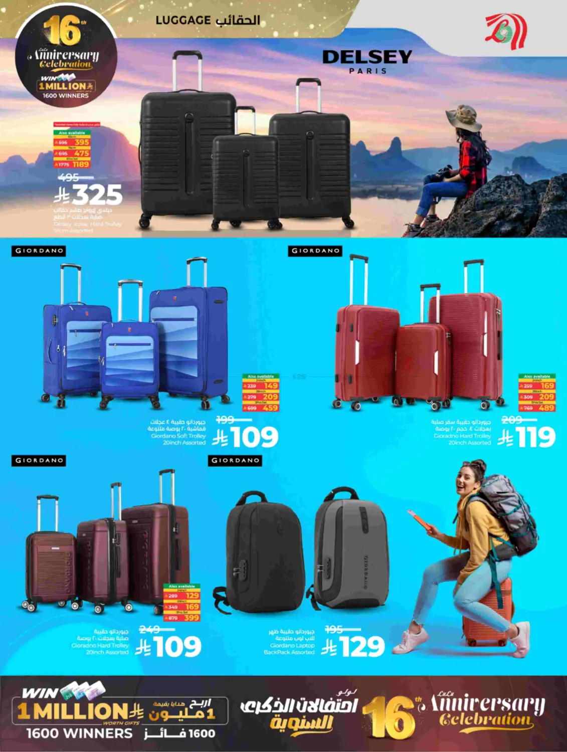 3 Days Rush in Tabuk