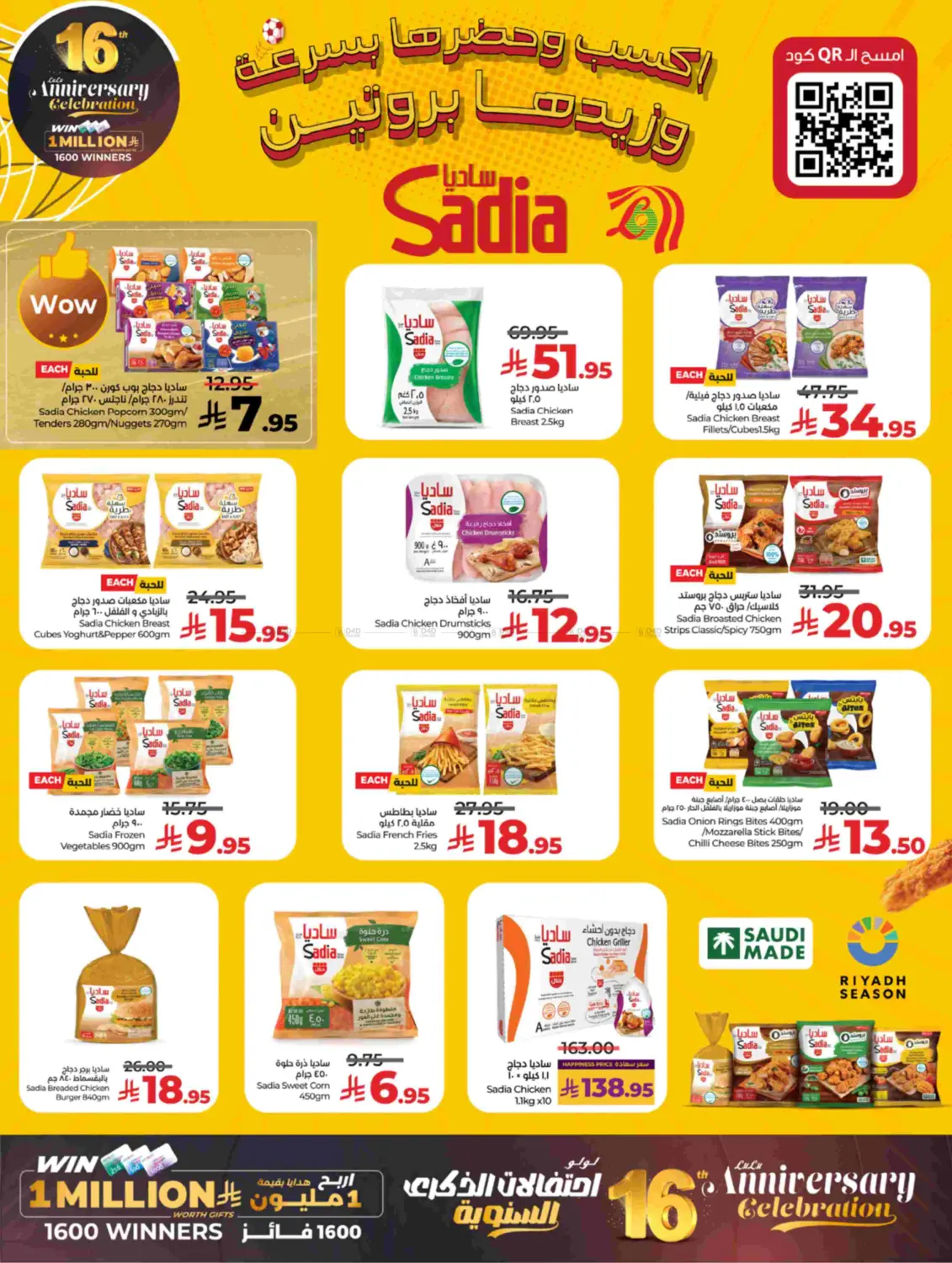 3 Days Rush in Tabuk