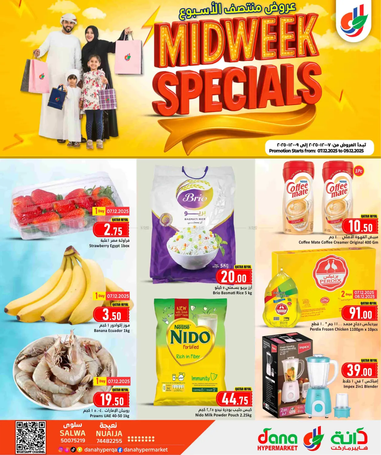 Midweek Specials in Al Khor