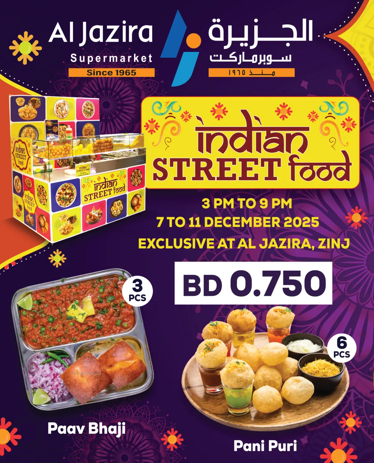Indian Street Food in Bahrain