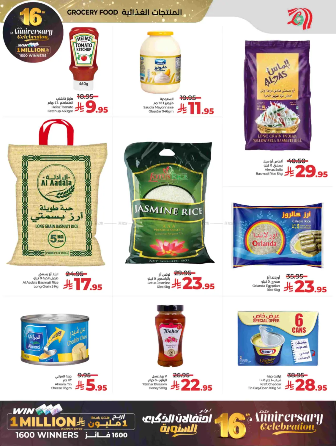 3 Days Rush in Tabuk