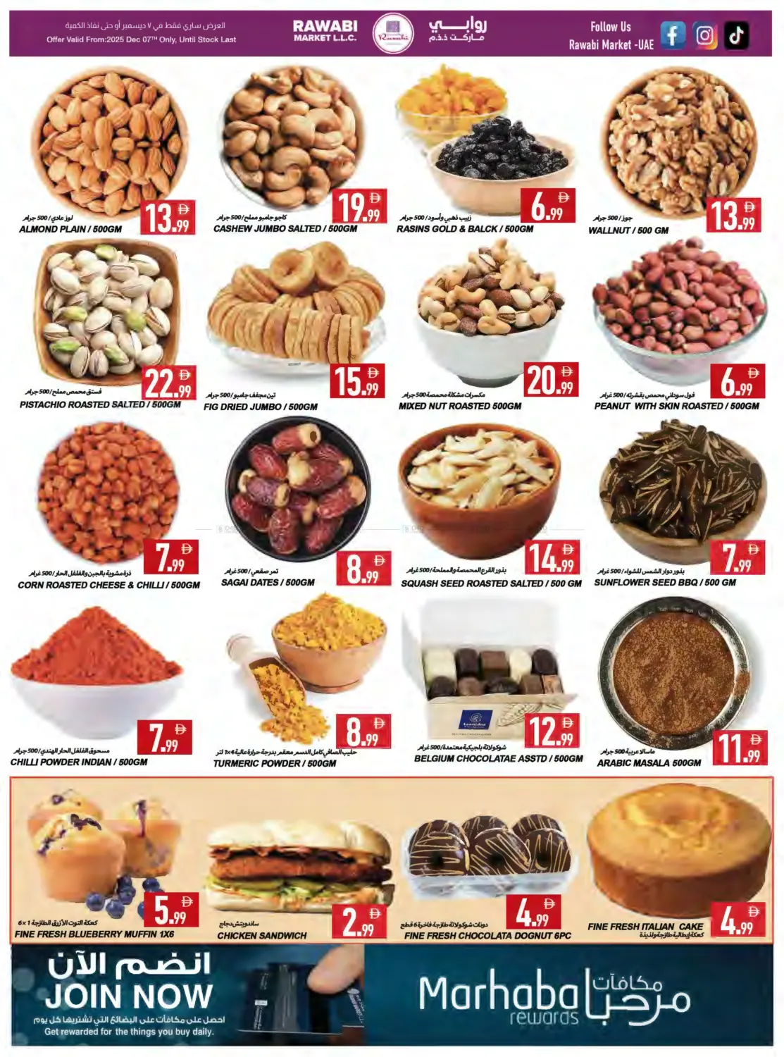 Mushrif-  Ajman in Sharjah / Ajman