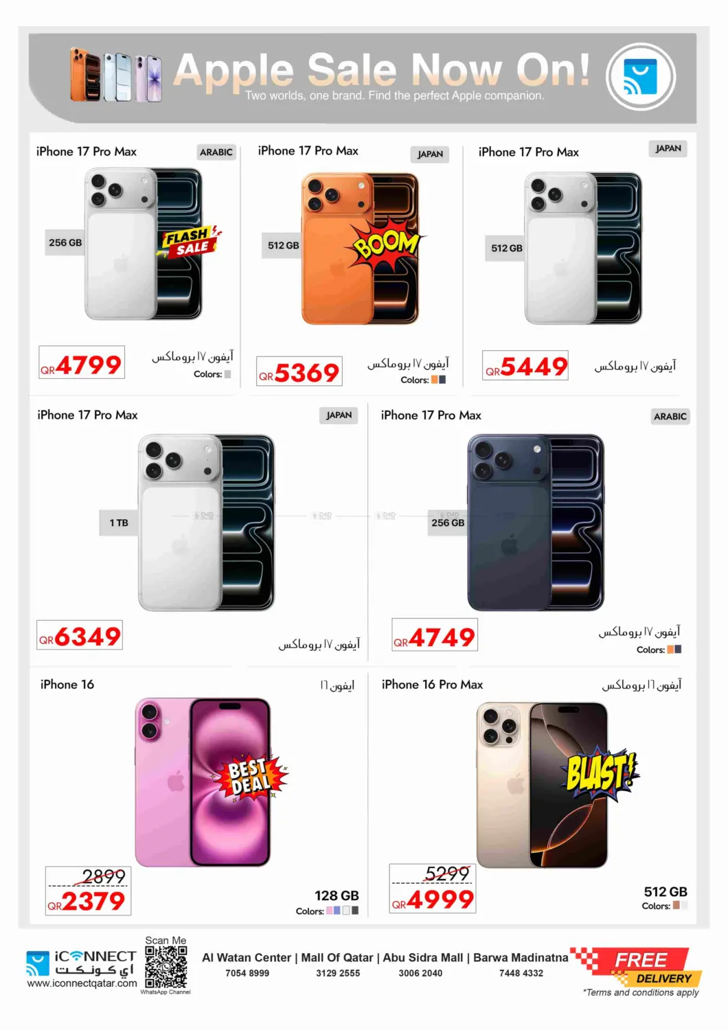 Enhance Your Apple Life in Al Wakra