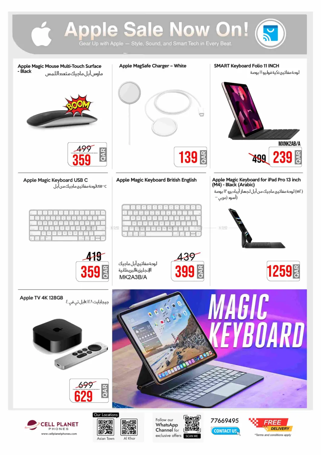 Apple Deals in Al Khor