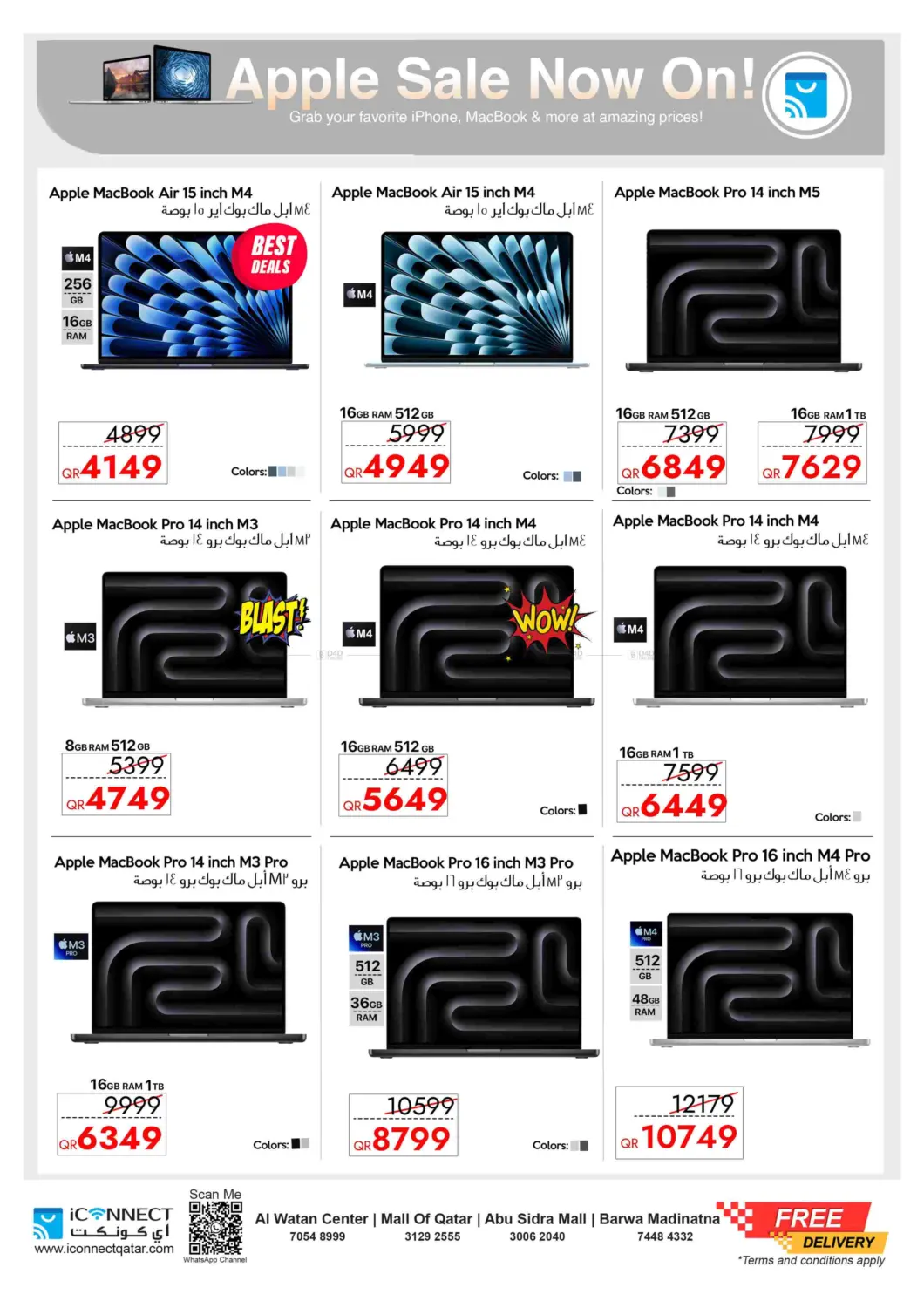 Enhance Your Apple Life in Al Wakra