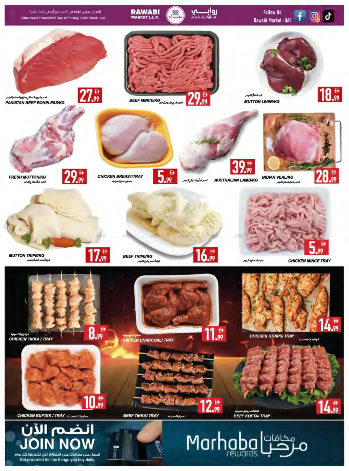 Mushrif-  Ajman in Sharjah / Ajman