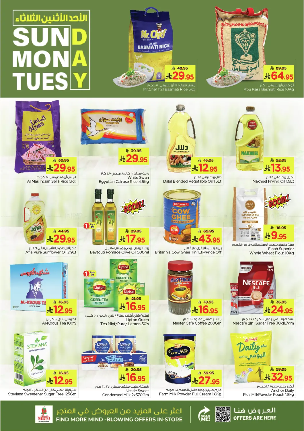 Sunday Monday Tuesday Deals in Al Hasa