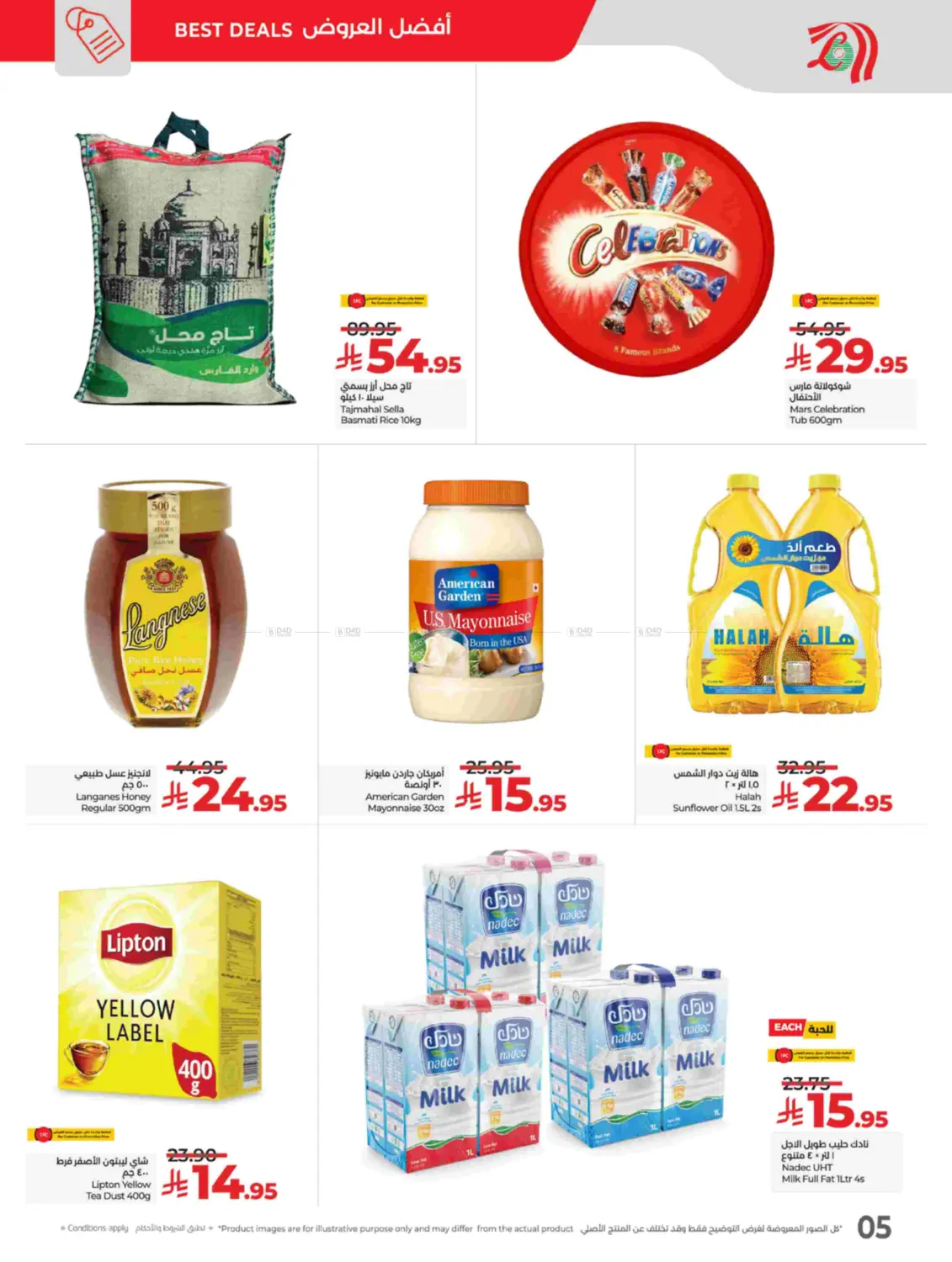 3 Days Rush in Tabuk