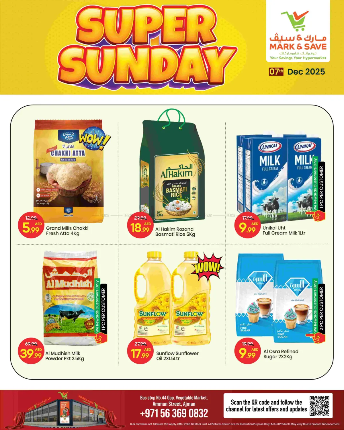 Amman Street, Ajman in Sharjah / Ajman