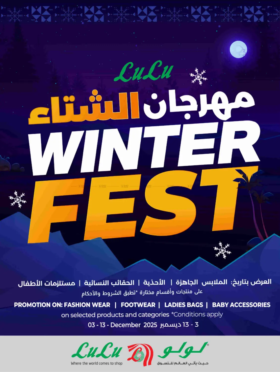 3 Days Rush in Tabuk