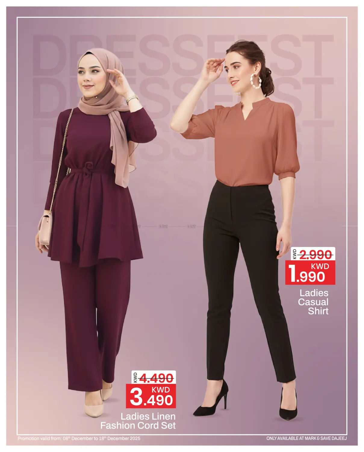 مهرجان فساتين السيدات in محافظة الأحمدي