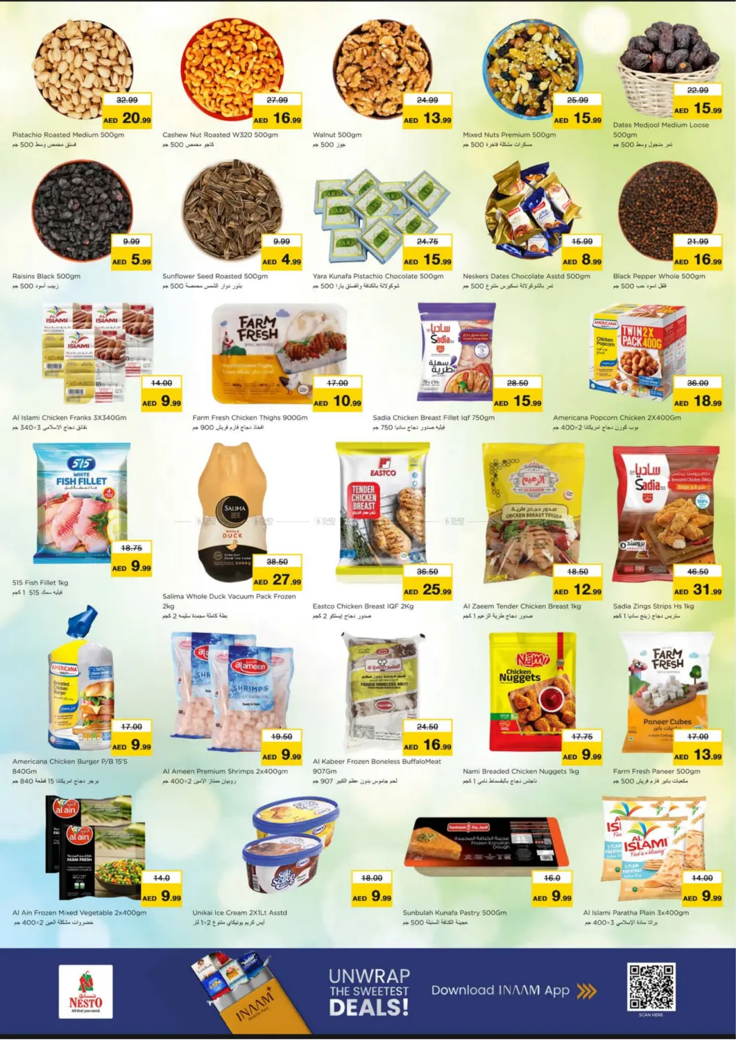 Lamp Roundabout, Ras al khaimah in Ras al Khaimah