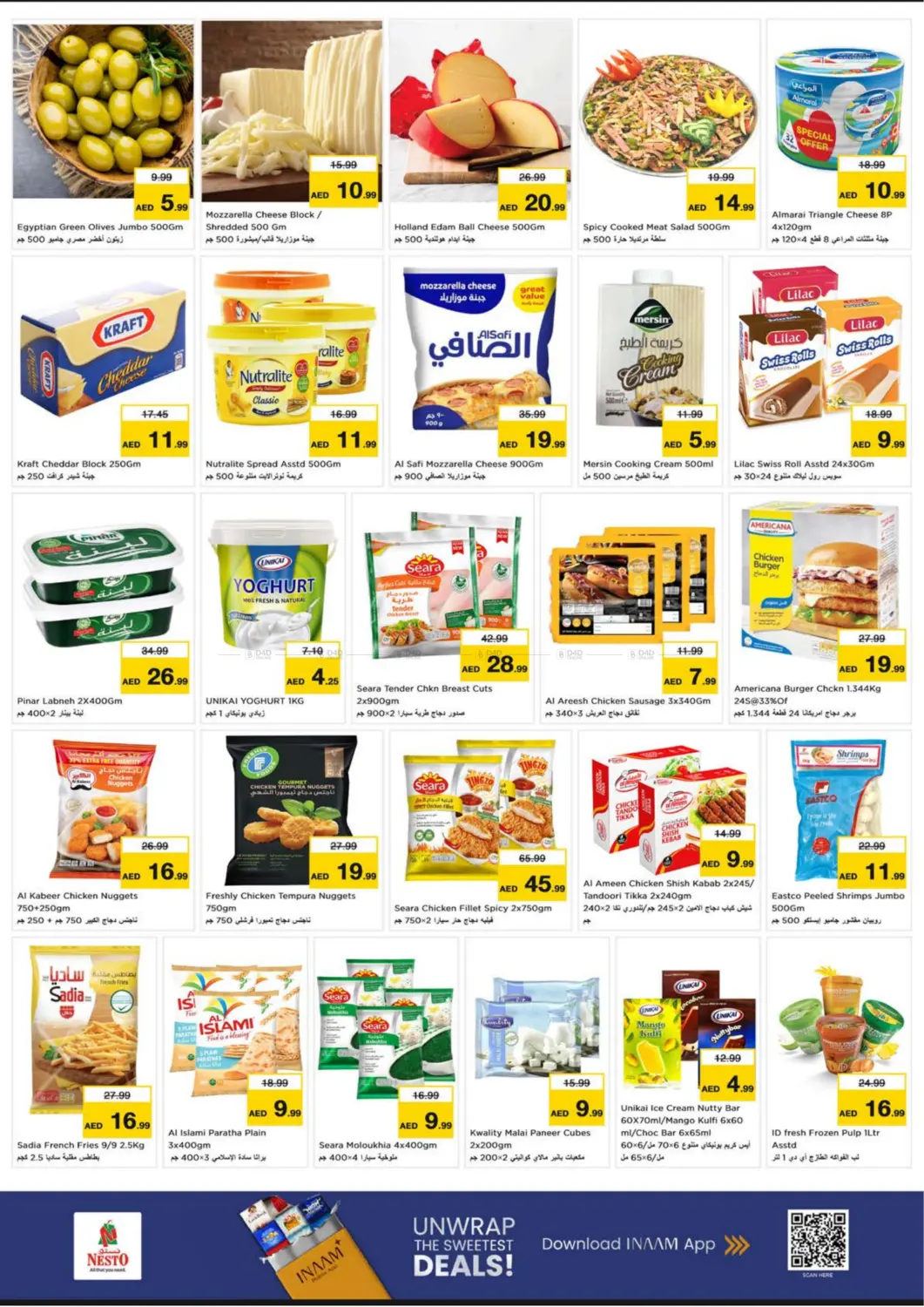 Nadd Al Hamar, Dubai in Dubai