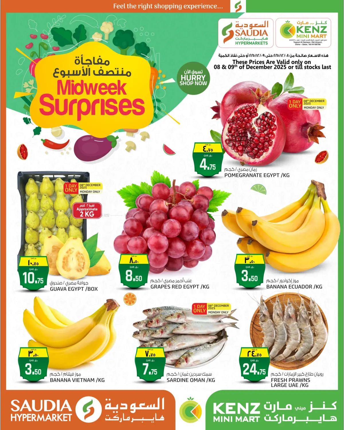 Midweek Surprises in Al Wakra