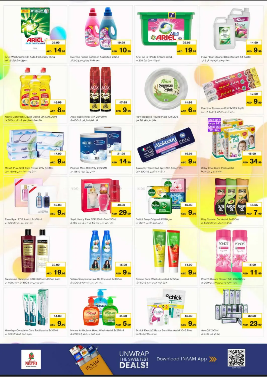 Hor Al Anz - Dubai in Dubai