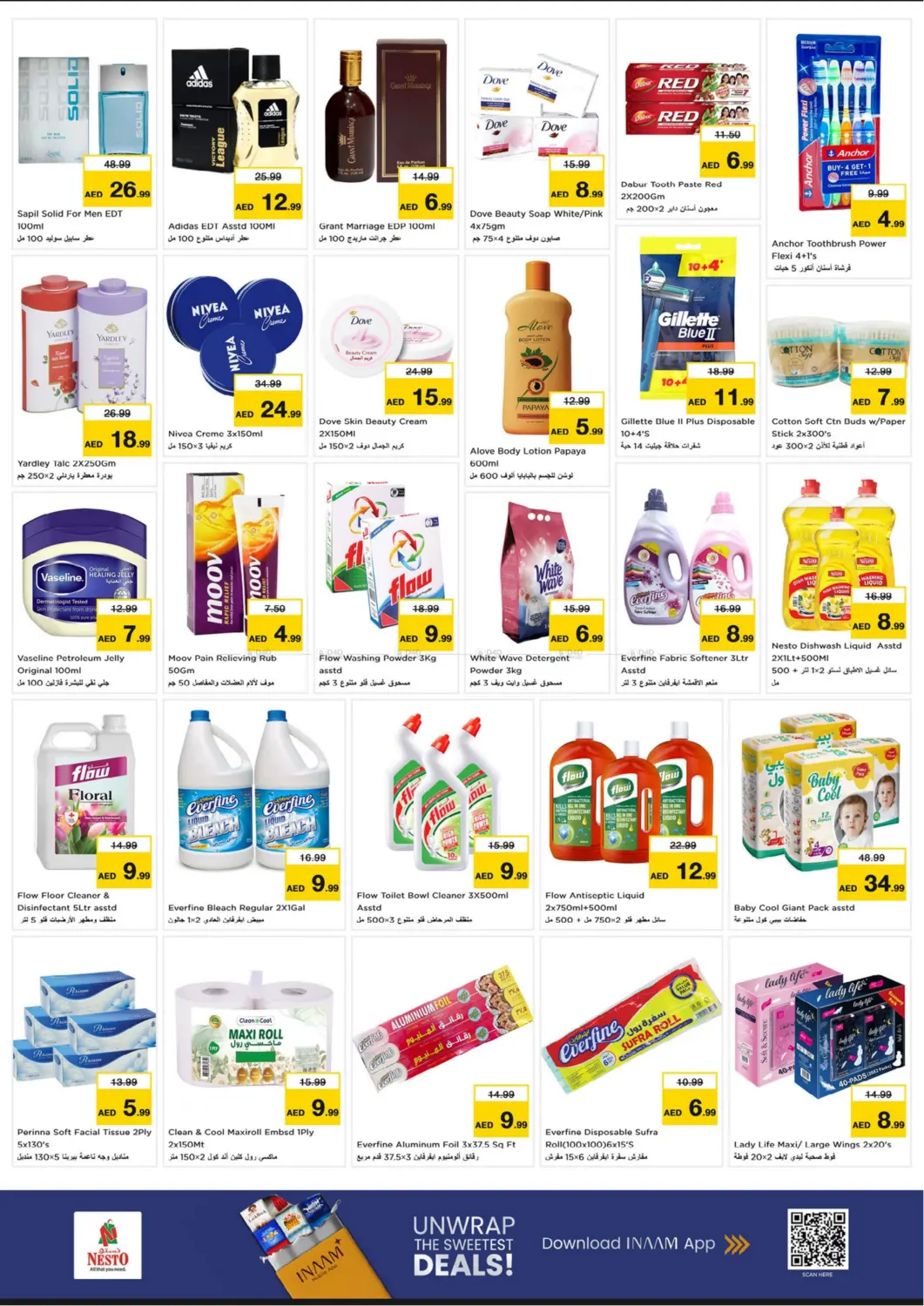 رولا - الشارقة in الشارقة / عجمان