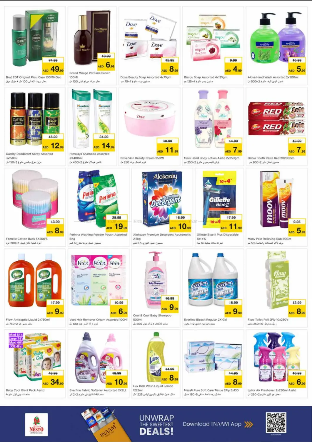 King Faisal Street, Al Nud,Sharjah in Sharjah / Ajman