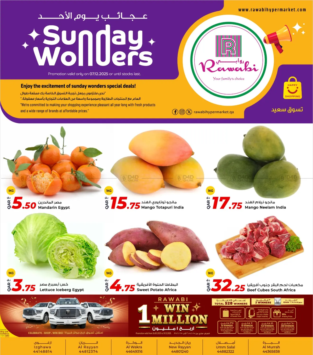 Sunday Wonders in Doha