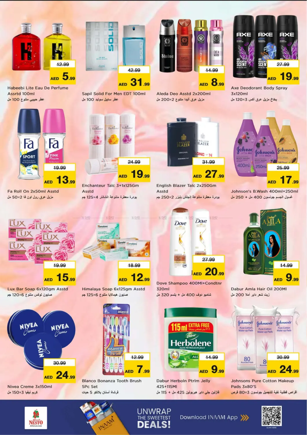 Jurf Industrial zone-1 ,Ajman in Sharjah / Ajman