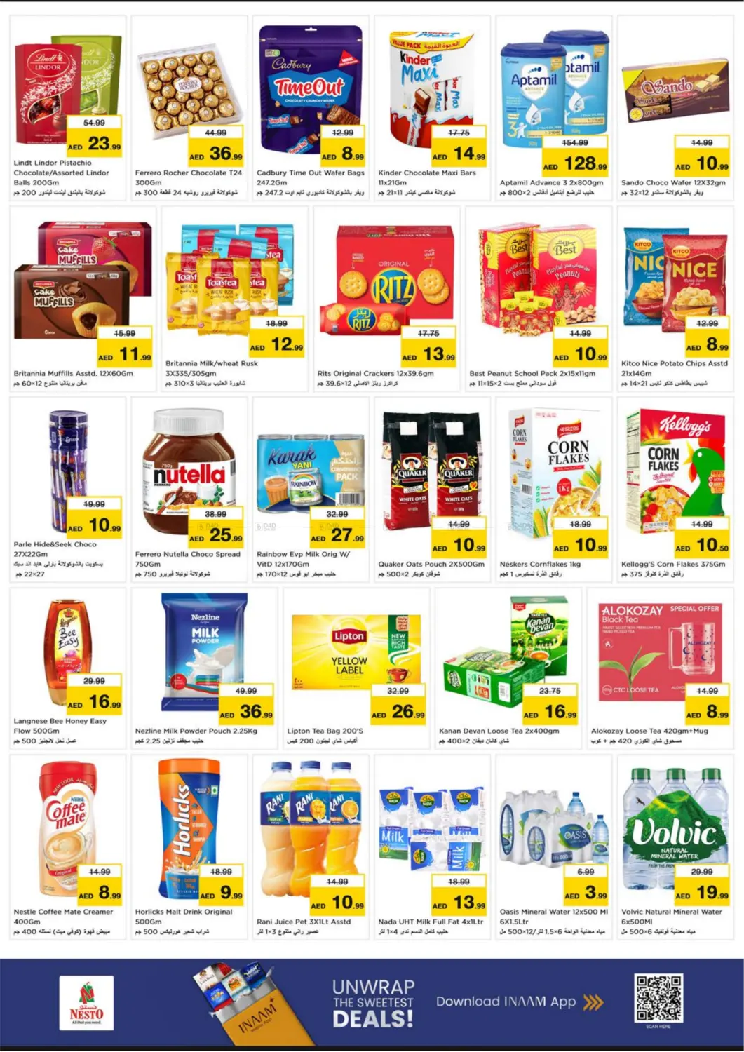 Nadd Al Hamar, Dubai in Dubai