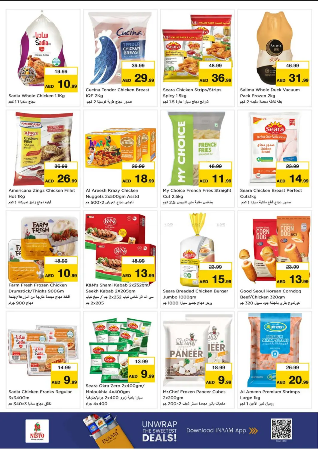 Circle Mall,Jumairah Village Circle-Dubai in Dubai