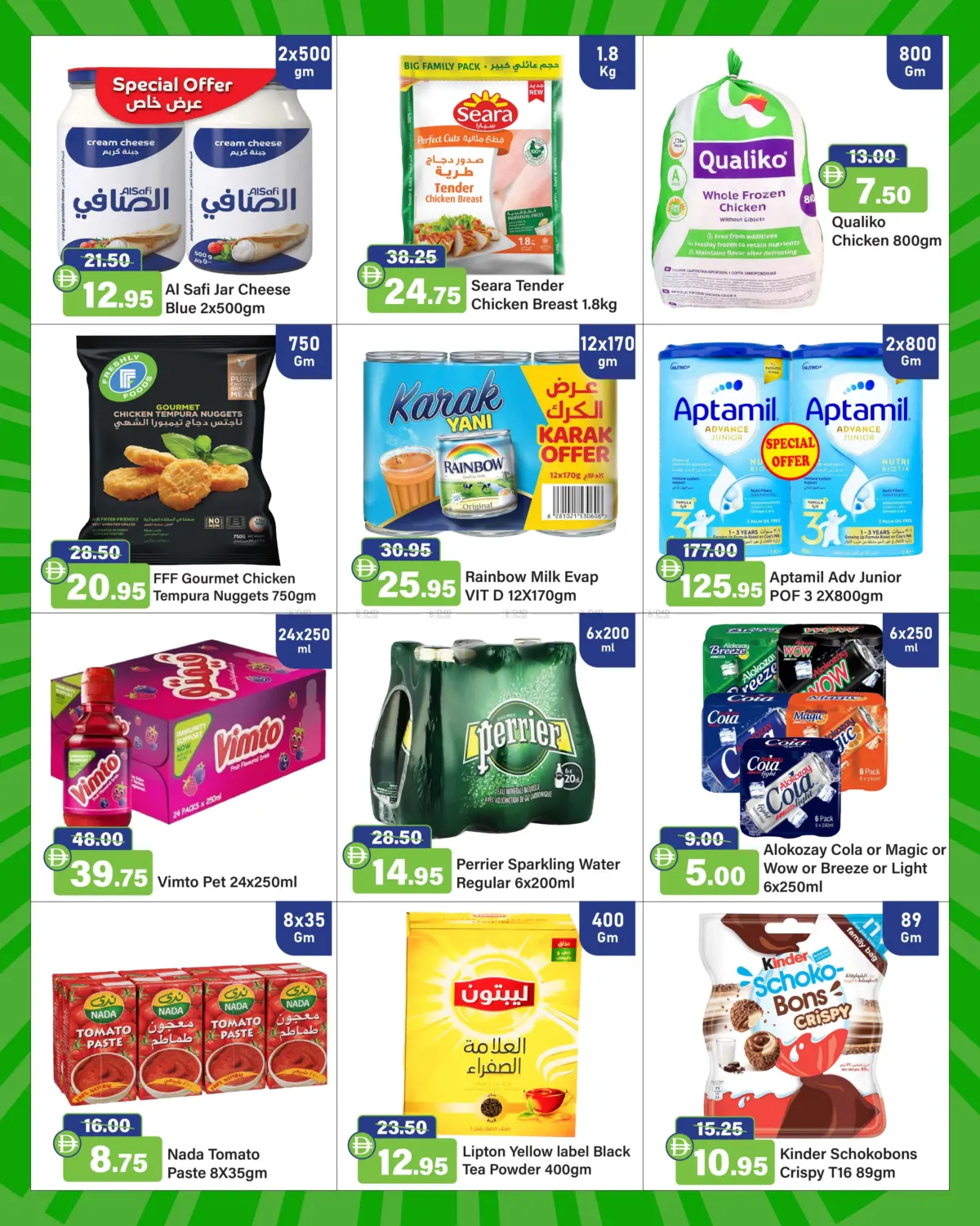 Weekend Super Saver in Ras al Khaimah