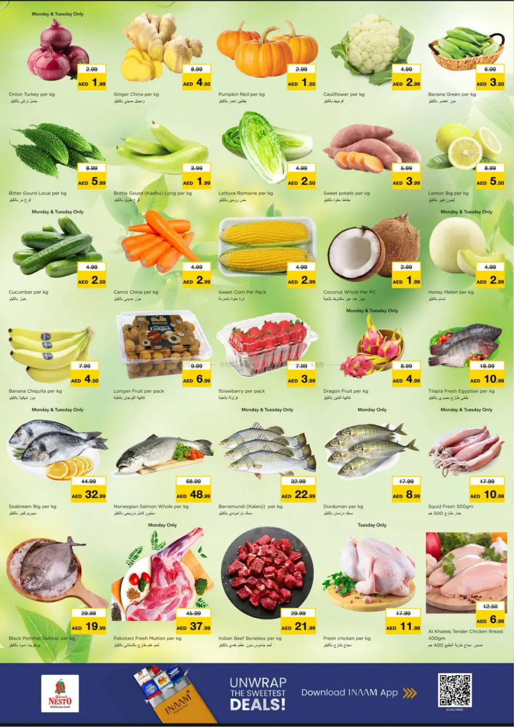 Lamp Roundabout, Ras al khaimah in Ras al Khaimah