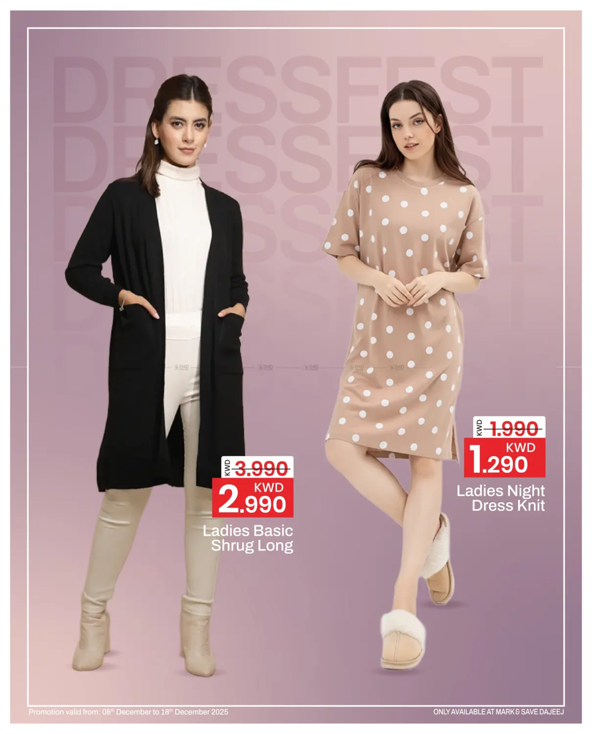 مهرجان فساتين السيدات in محافظة الأحمدي