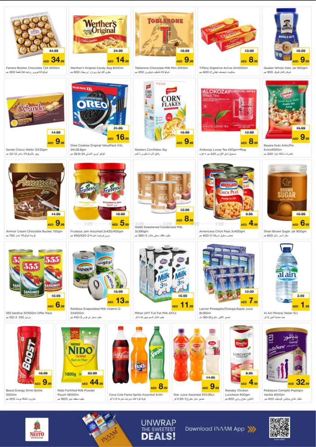 King Faisal Street, Al Nud,Sharjah in Sharjah / Ajman