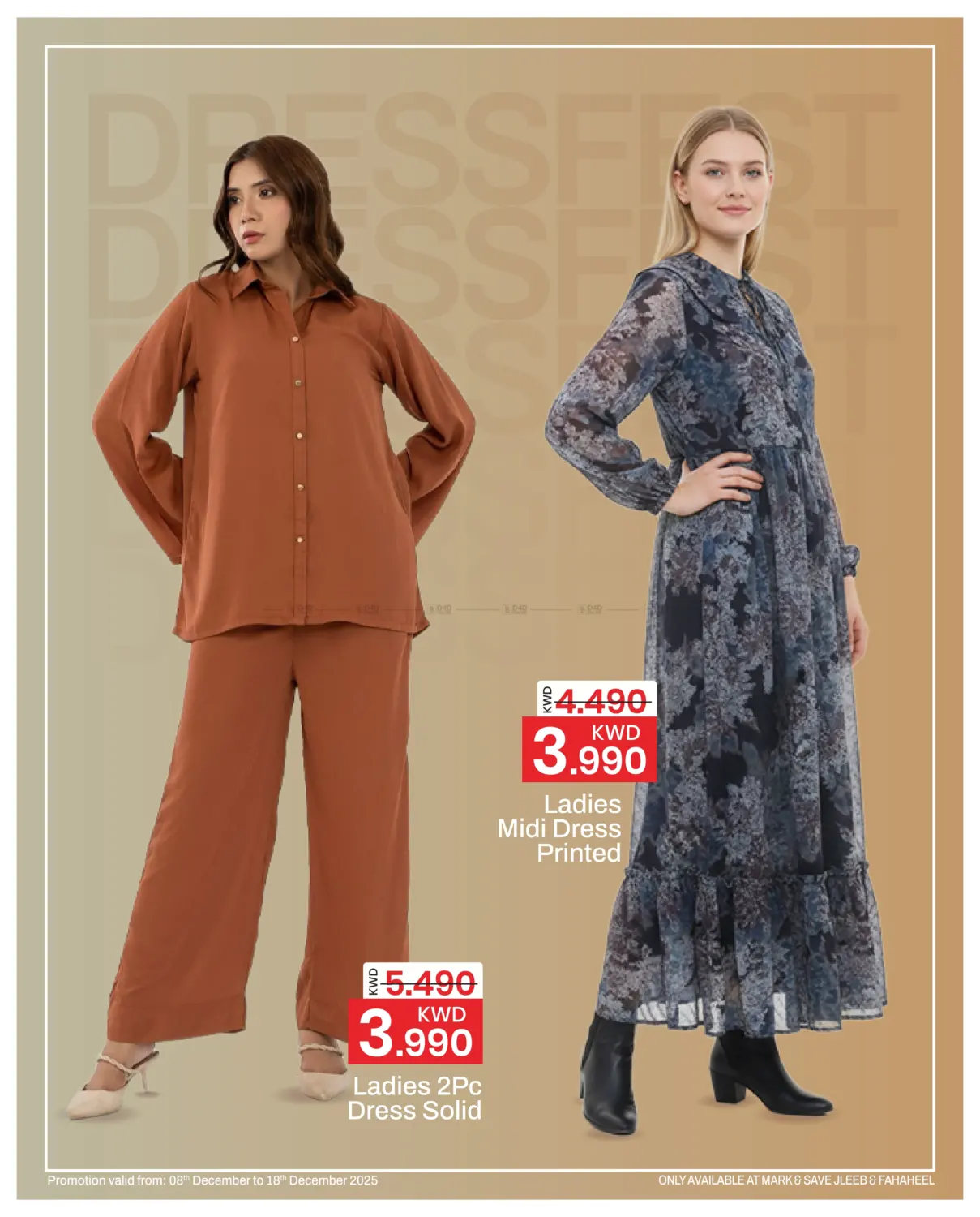 مهرجان فساتين السيدات in محافظة الأحمدي