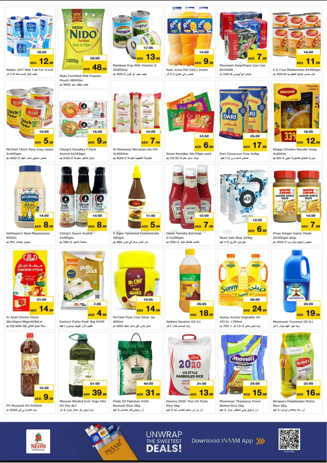 مصفح ، أبو ظبي in أبو ظبي