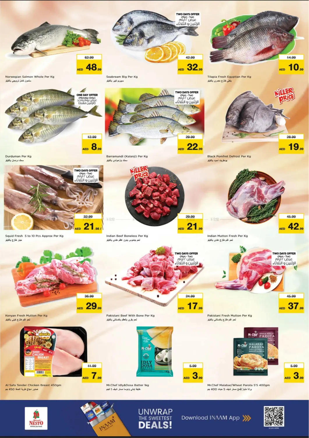 Jurf Industrial zone-1 ,Ajman in Sharjah / Ajman